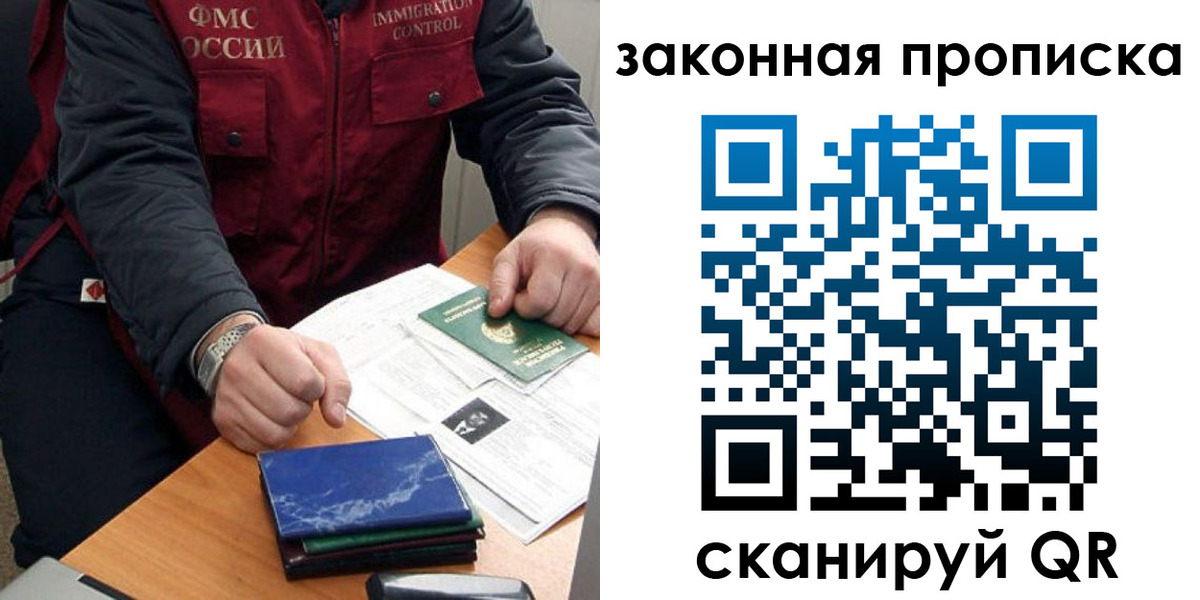найти адрес прописки в Новоузенске