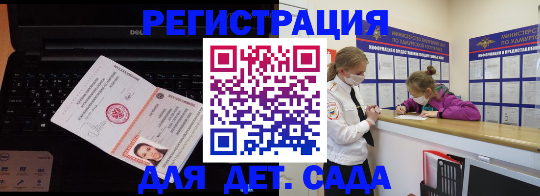 найти адрес прописки в Новоузенске